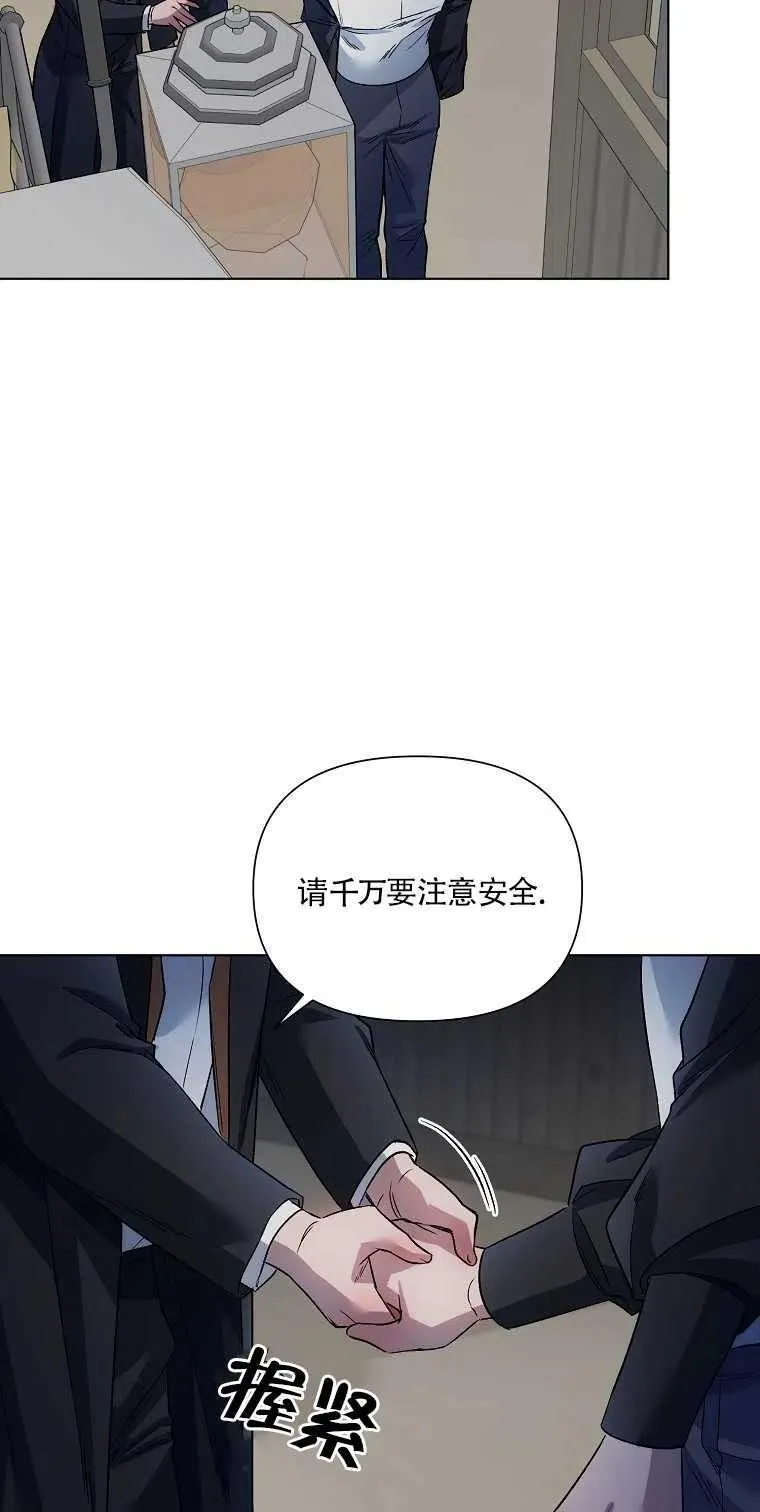 第19话 第60页