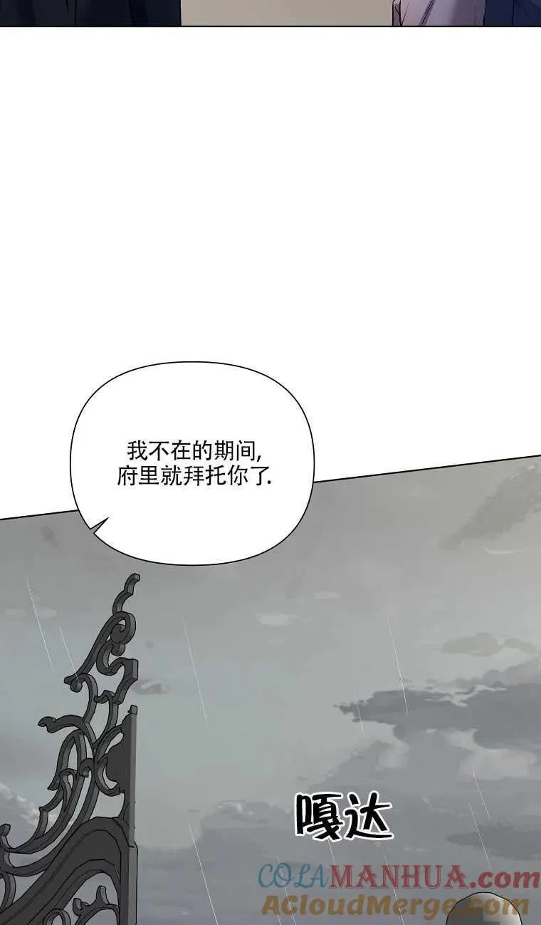 第19话 第61页