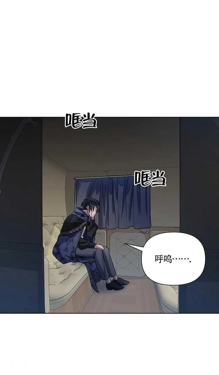 第19话 第63页