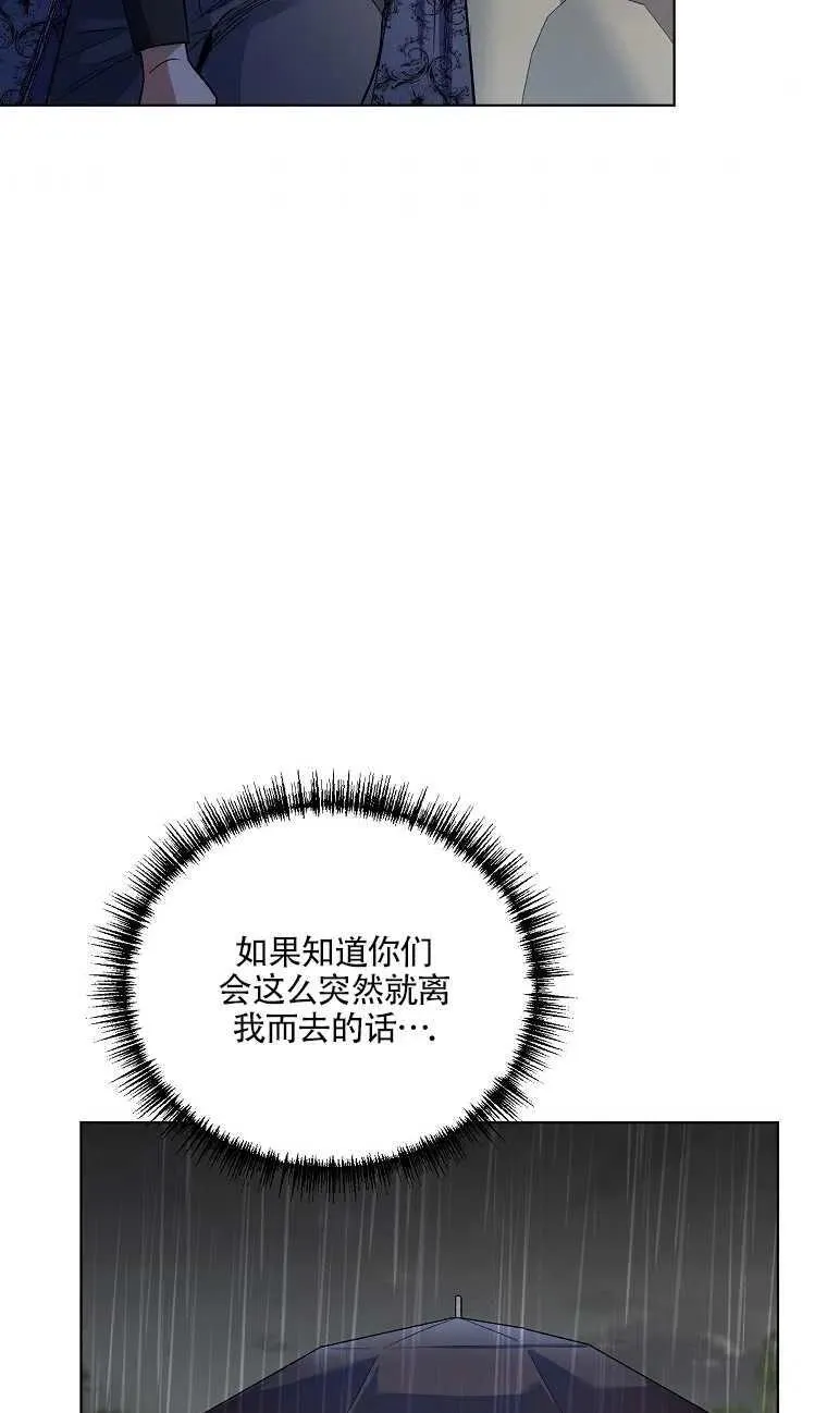 第19话 第65页