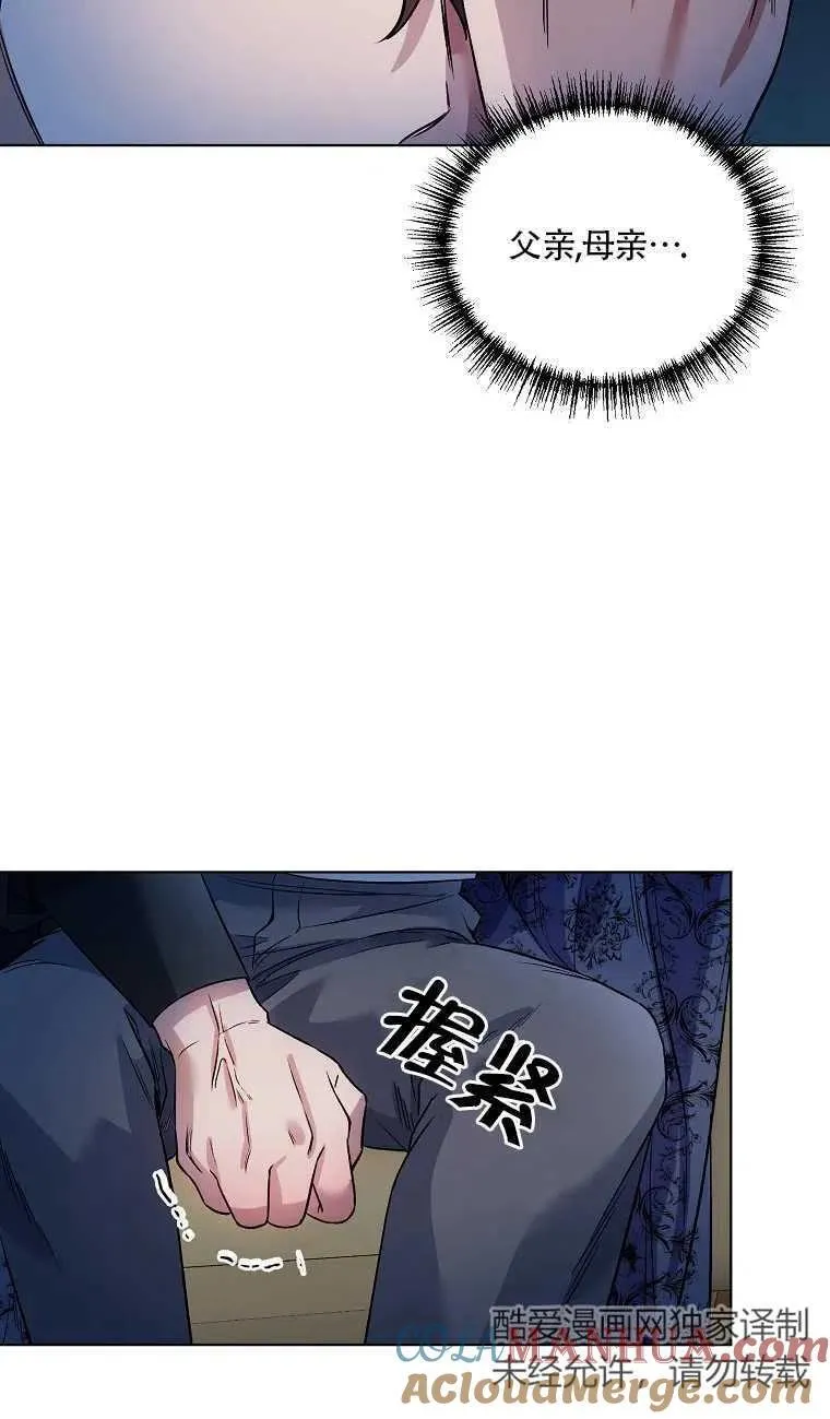 第19话 第67页
