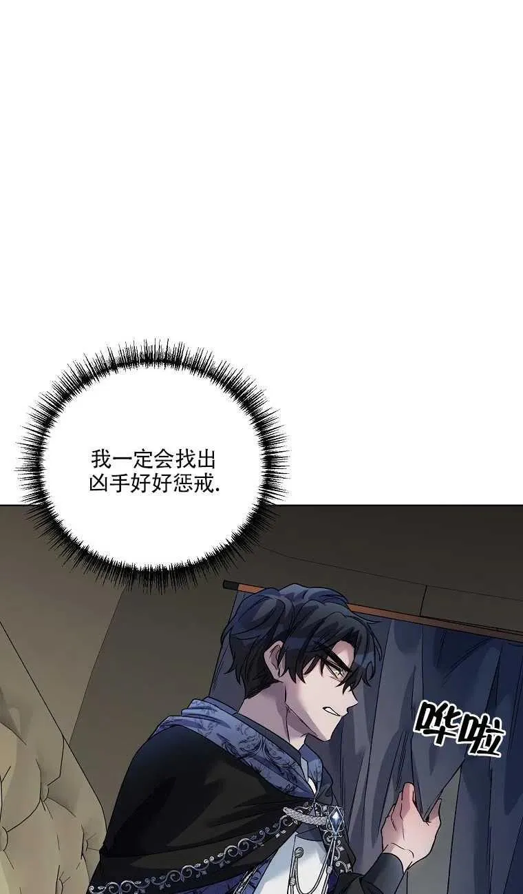第19话 第68页