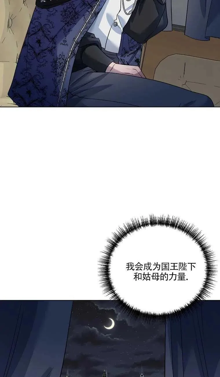 第19话 第69页