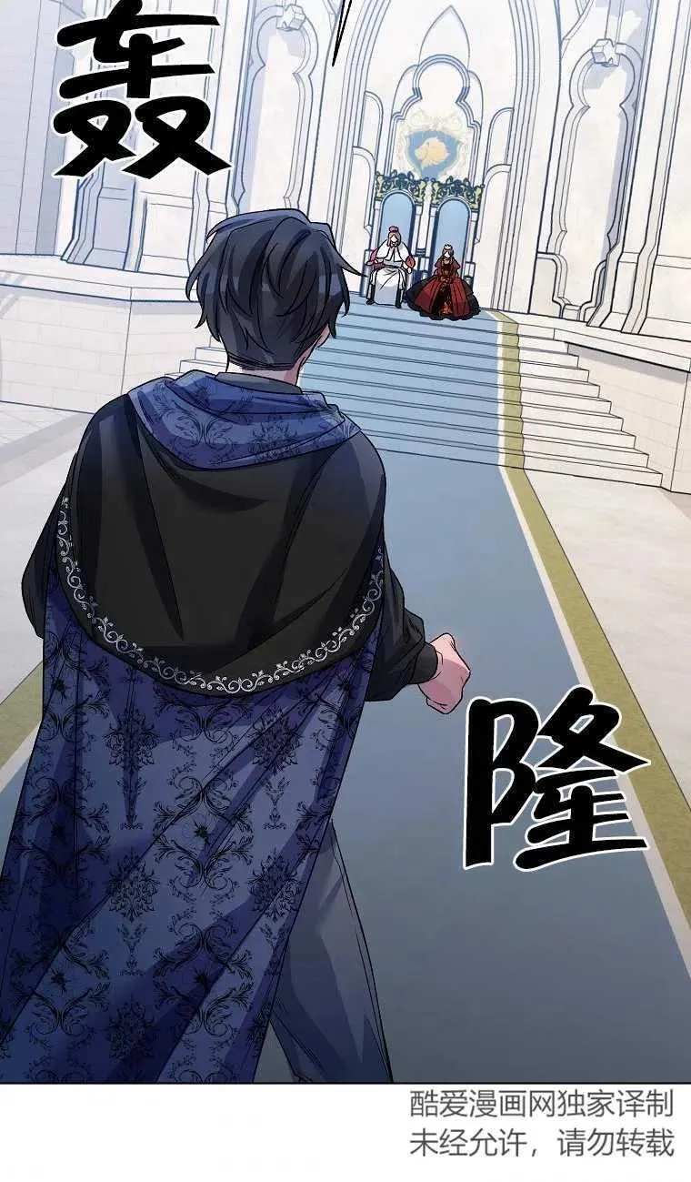 第19话 第72页