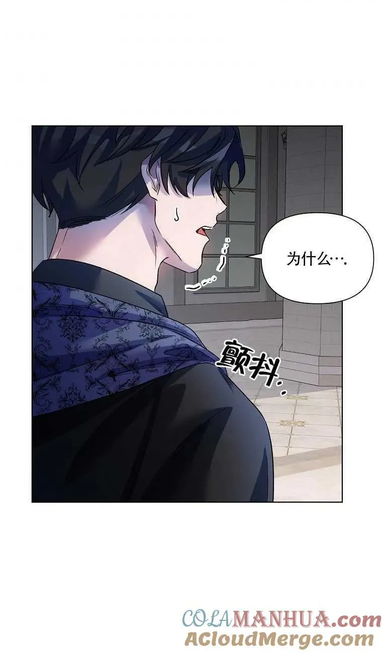 第19话 第73页