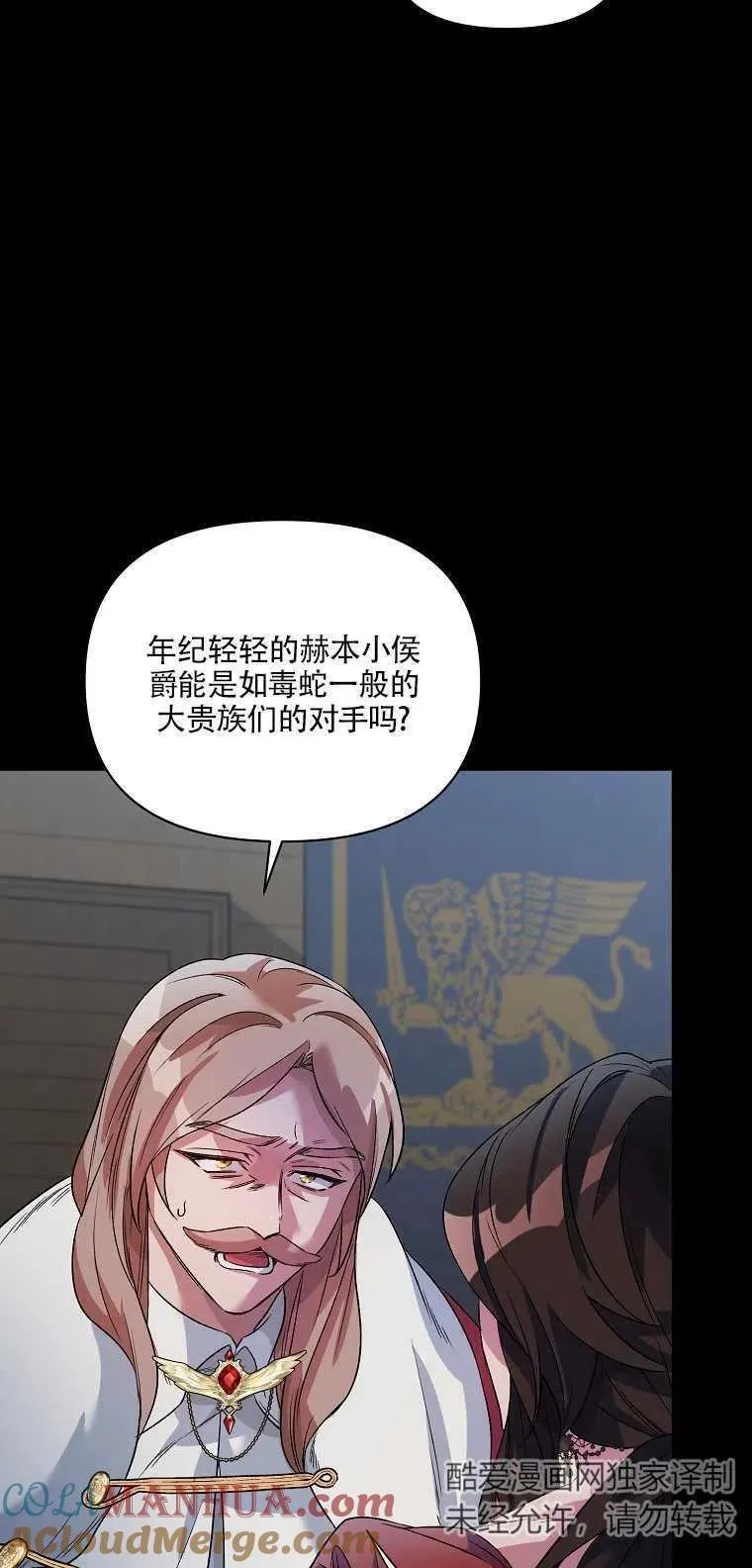第20话 第10页