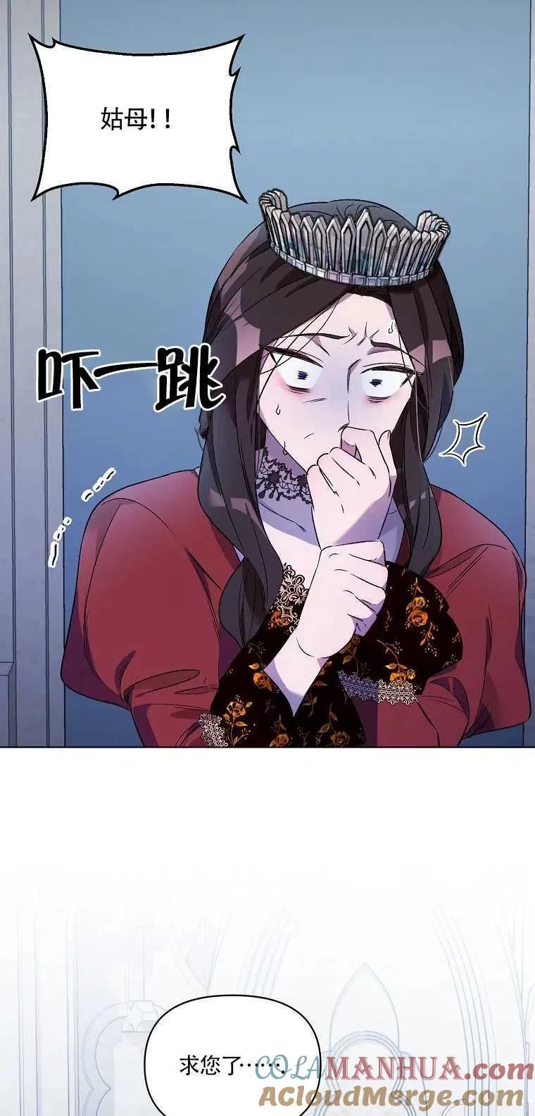 第20话 第13页