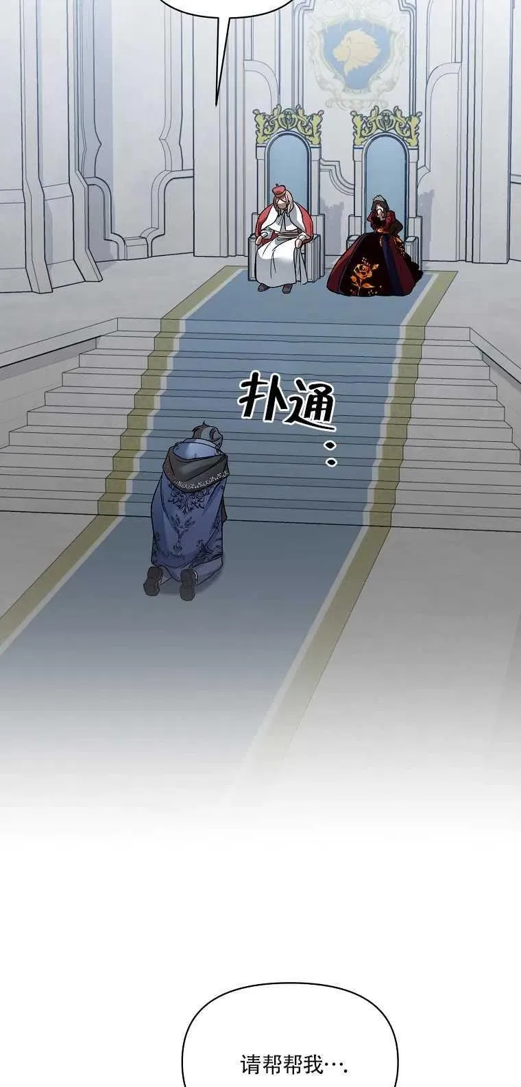 第20话 第14页