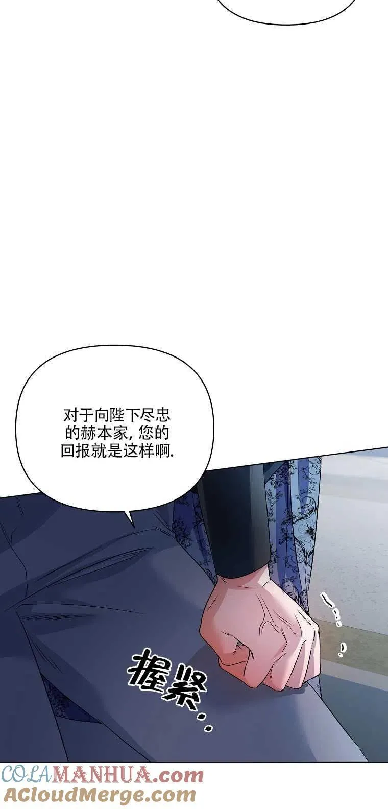 第20话 第19页