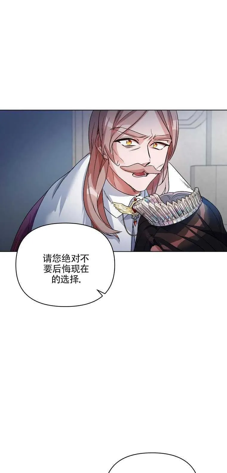 第20话 第20页