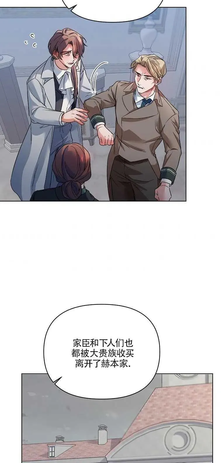 第20话 第27页