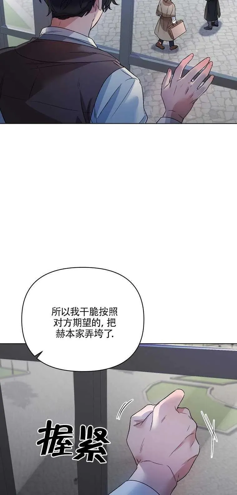 第20话 第29页