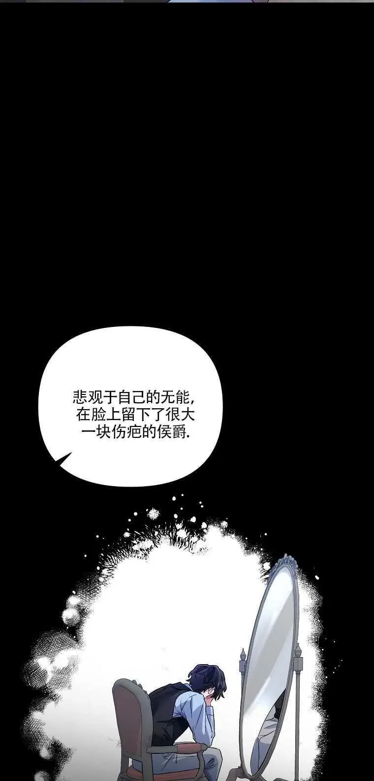 第20话 第30页