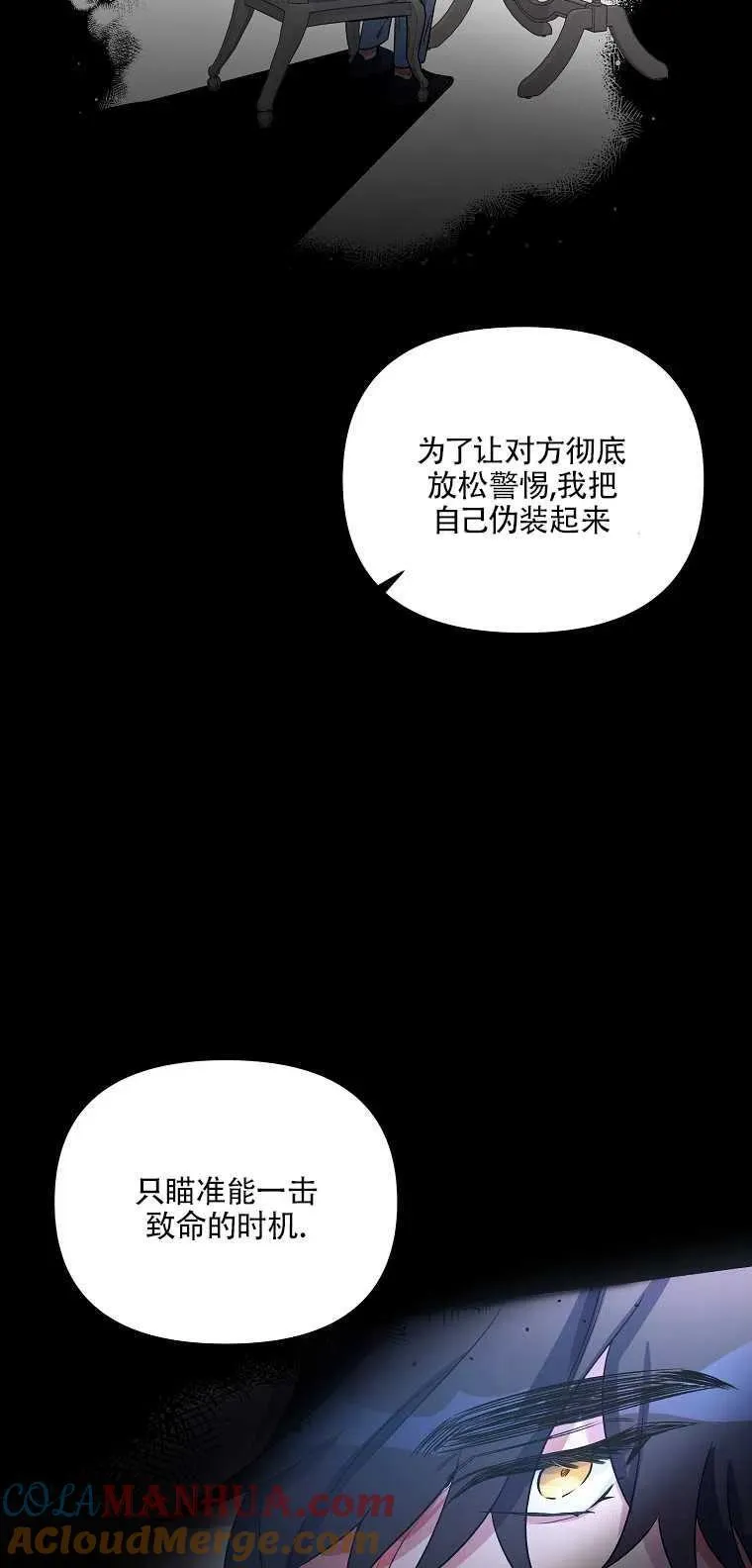 第20话 第31页