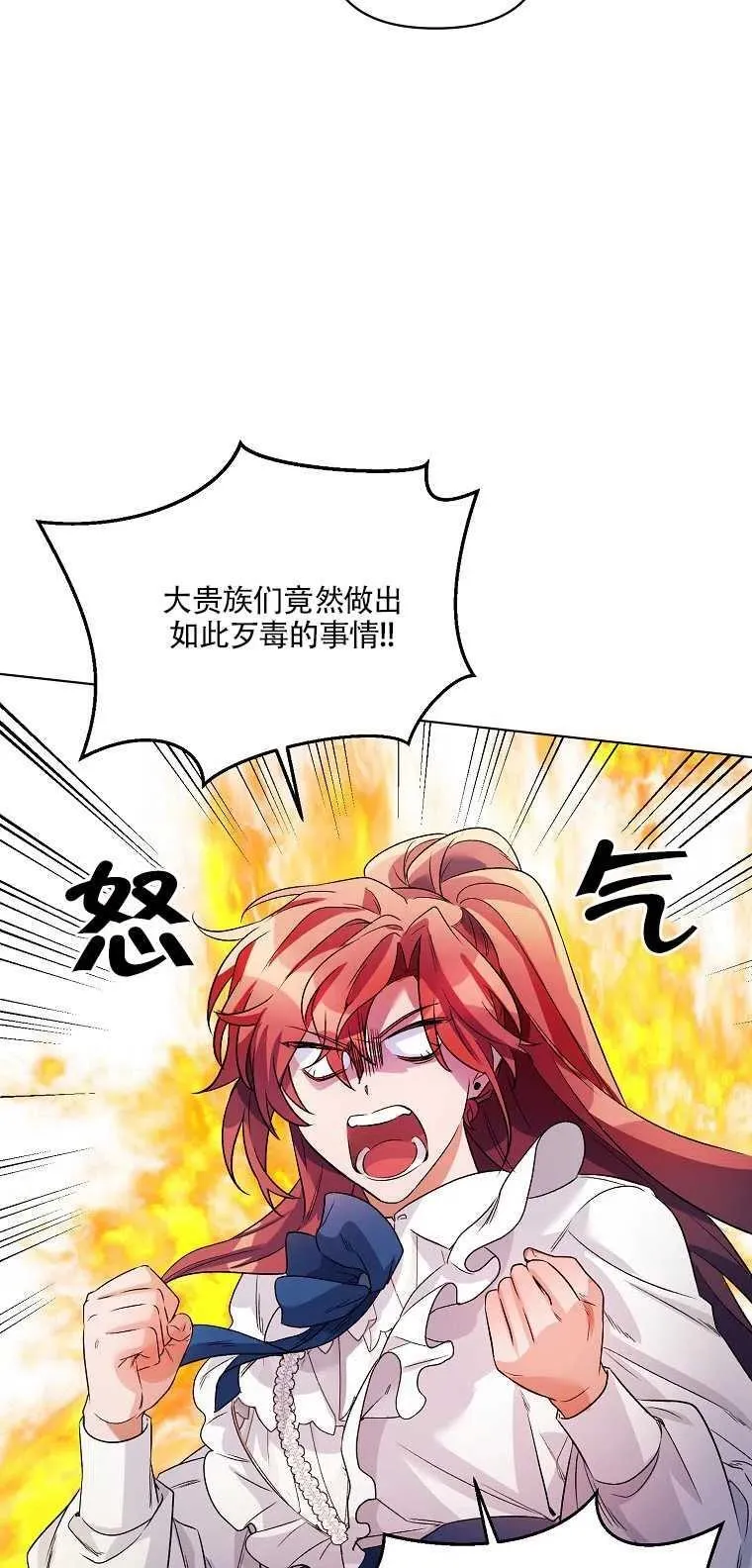 第20话 第35页