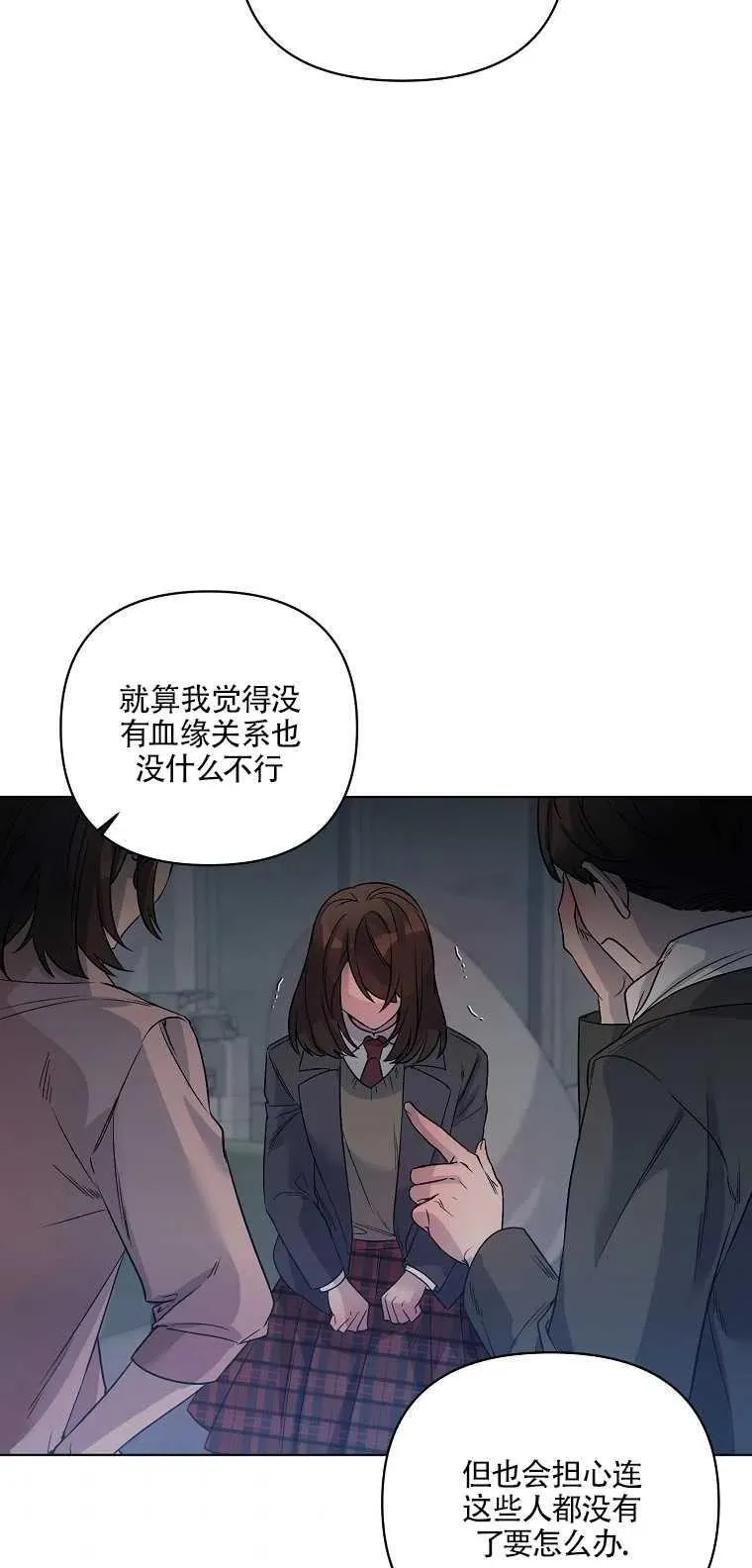 第20话 第39页