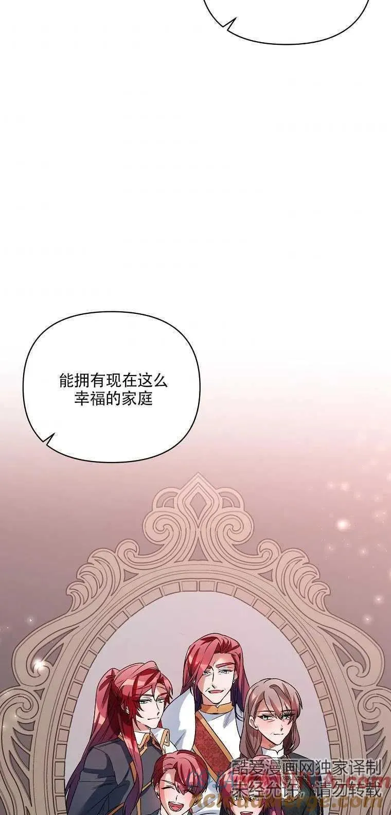 第20话 第40页