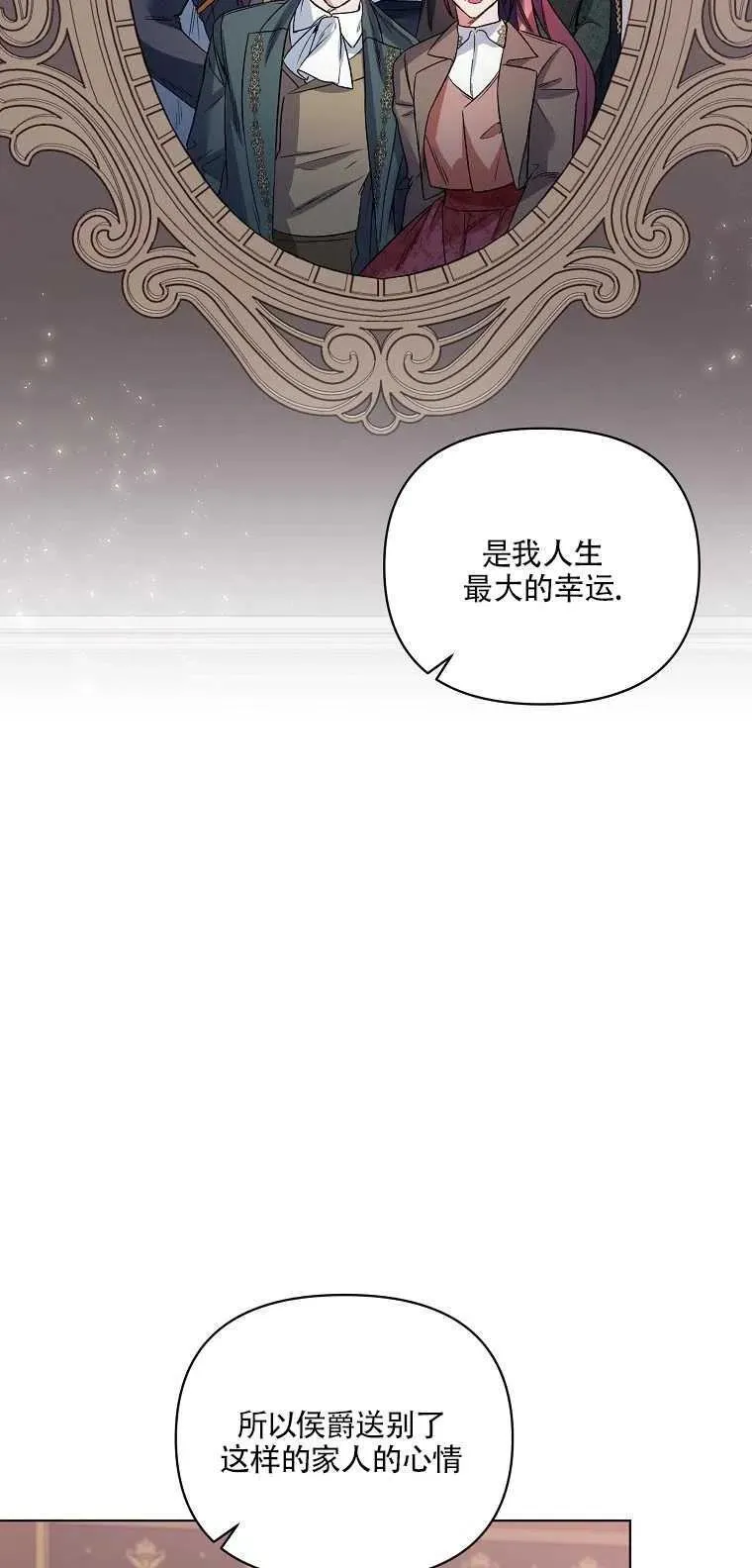 第20话 第41页
