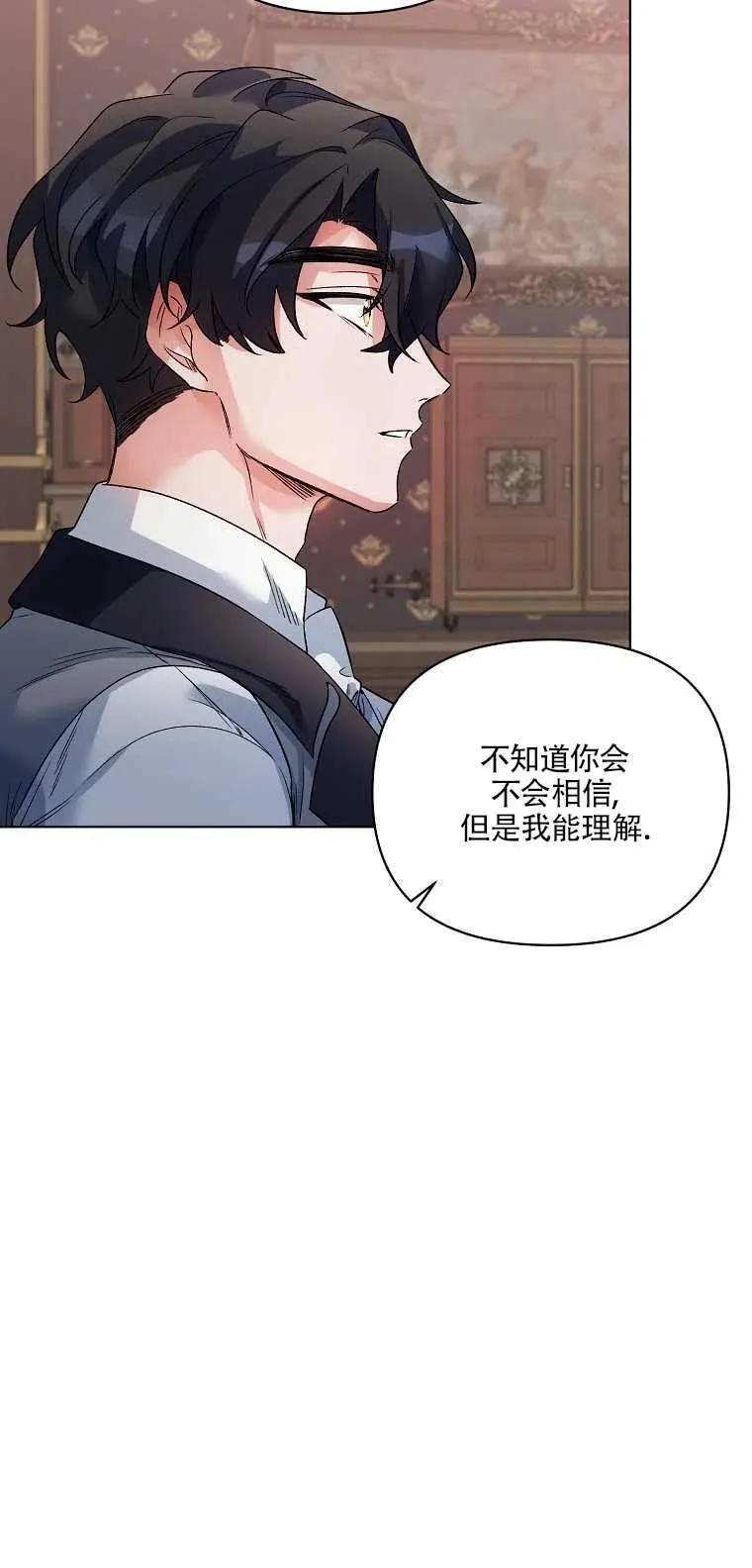 第20话 第42页