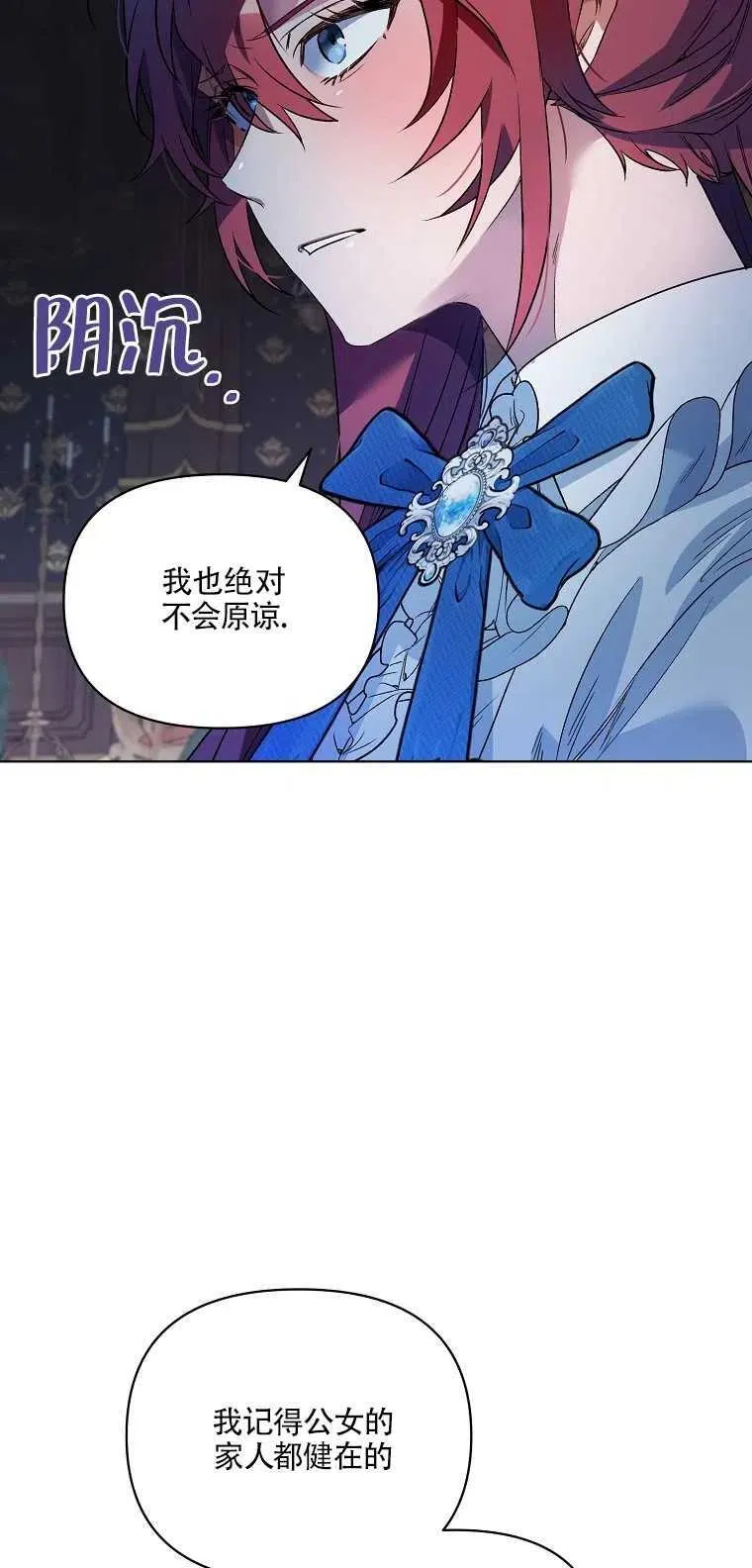 第20话 第44页