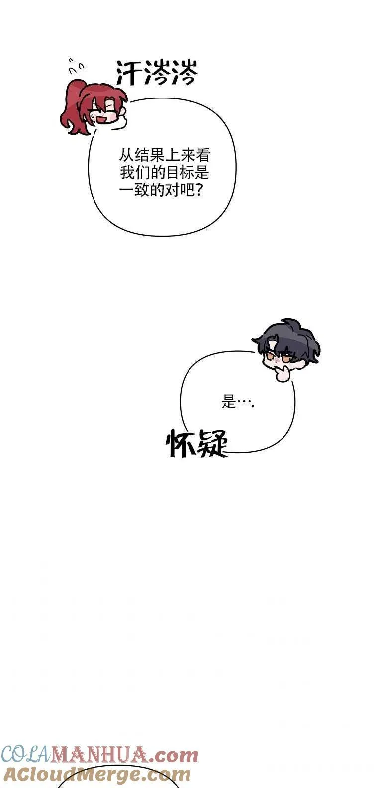 第20话 第46页