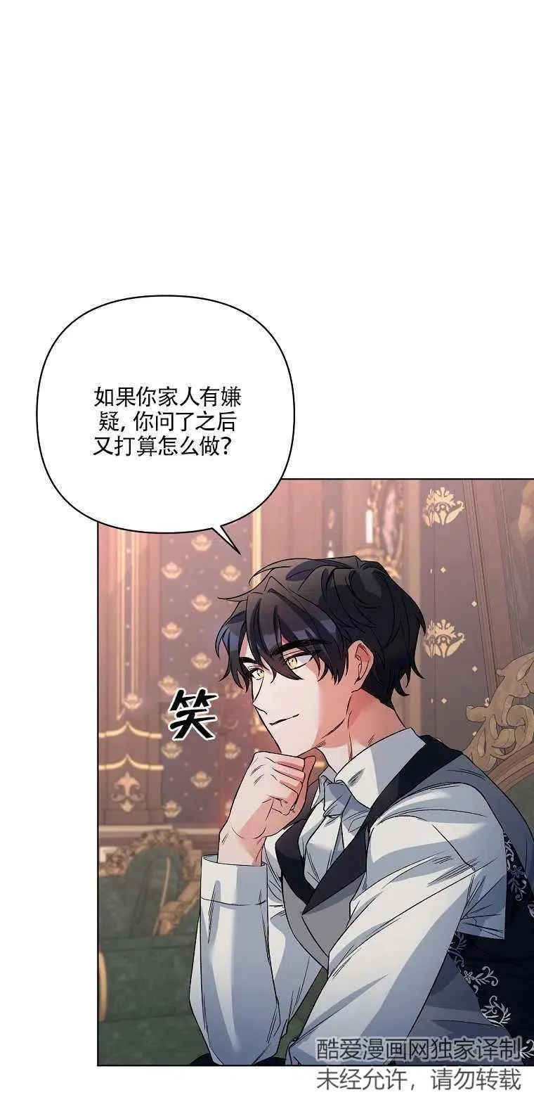 第20话 第51页