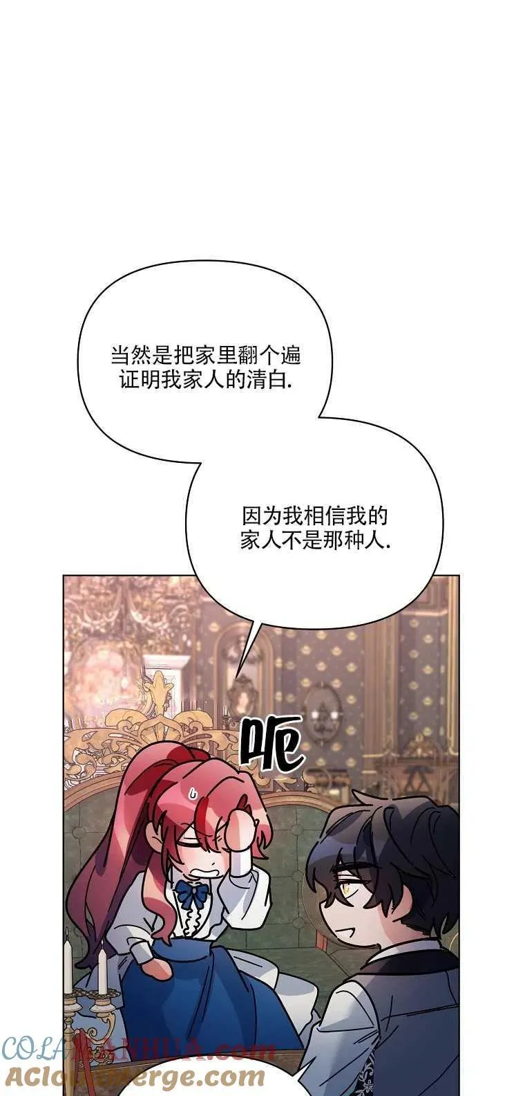 第20话 第52页