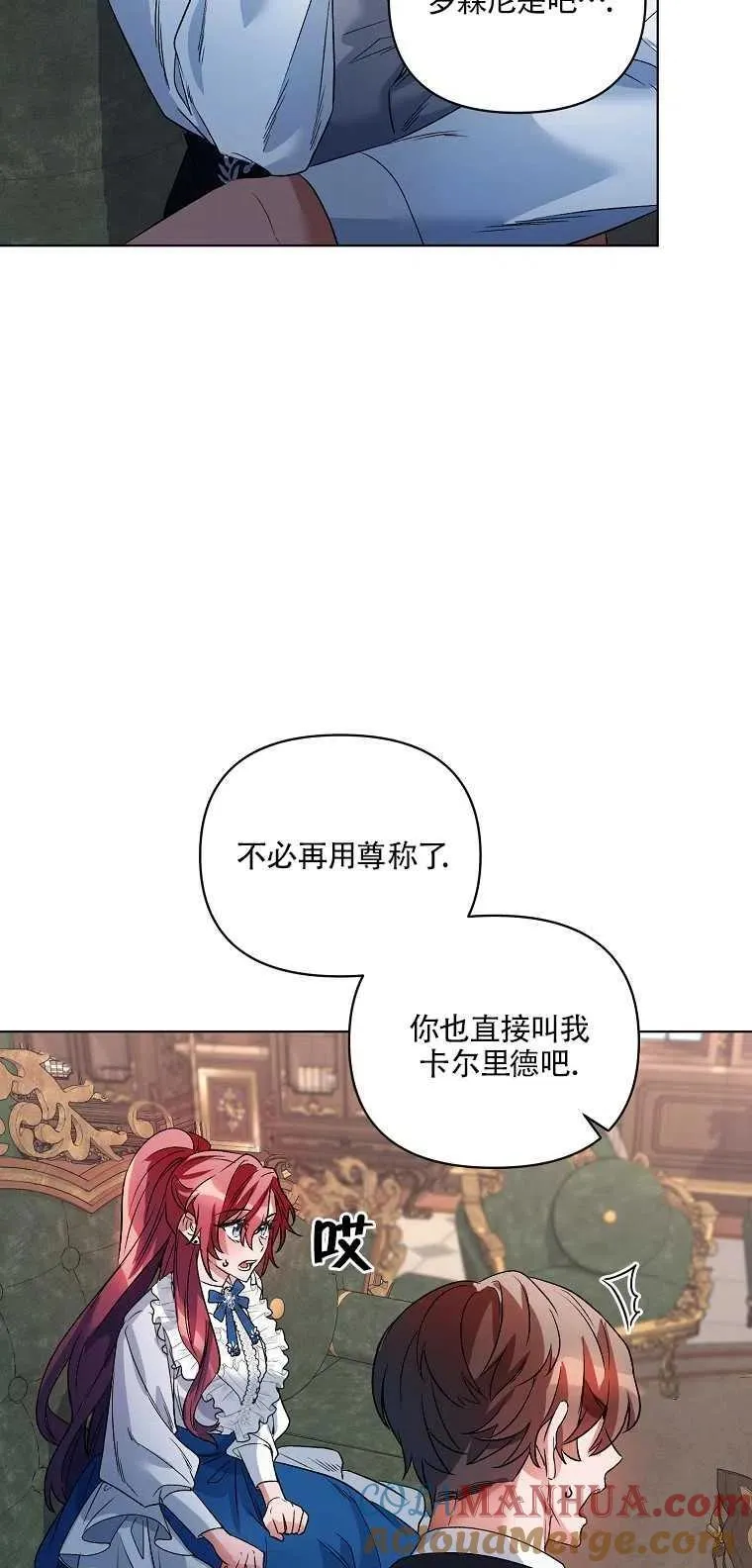 第20话 第58页