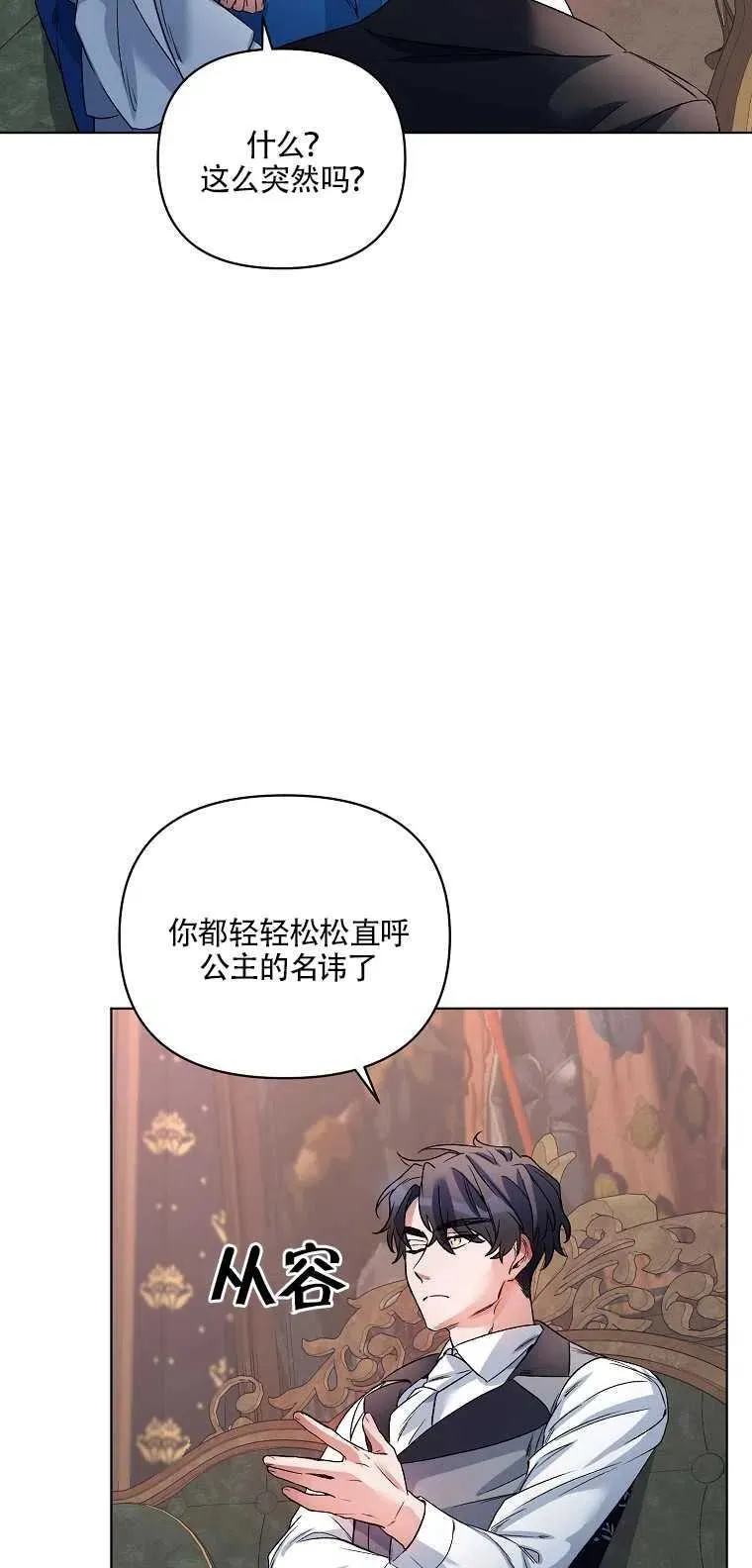 第20话 第59页