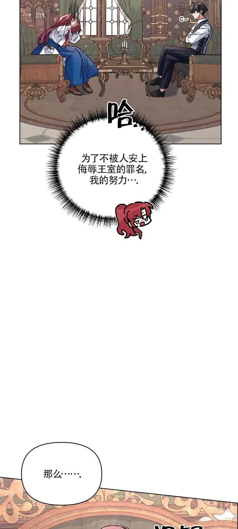 第20话 第62页
