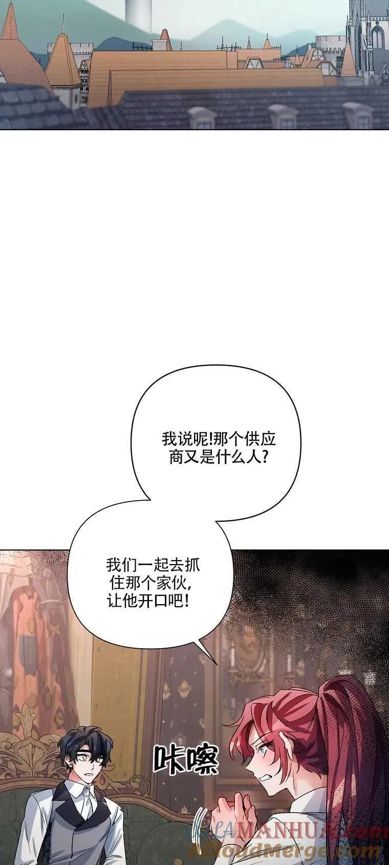 第20话 第70页