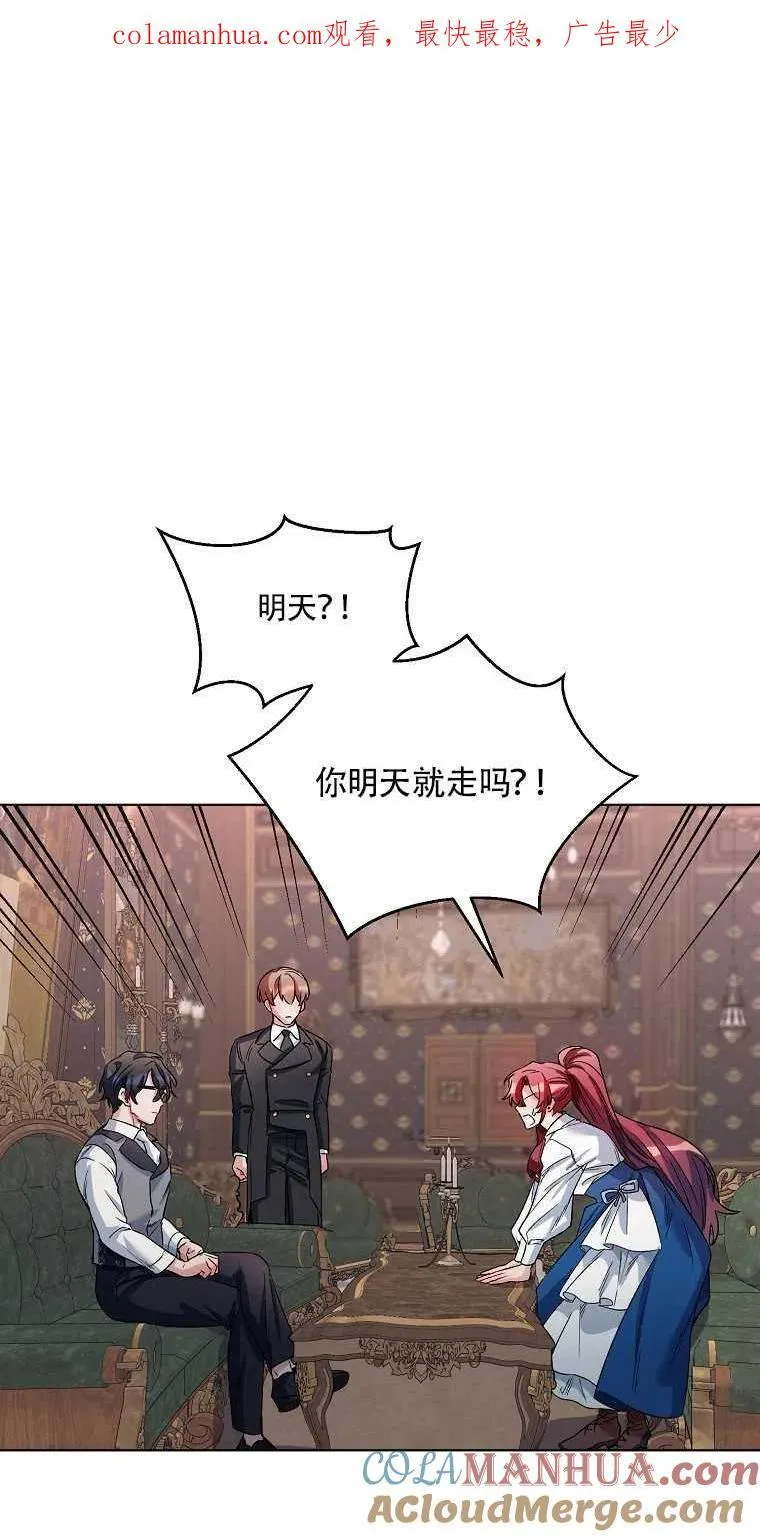 第21话 第1页
