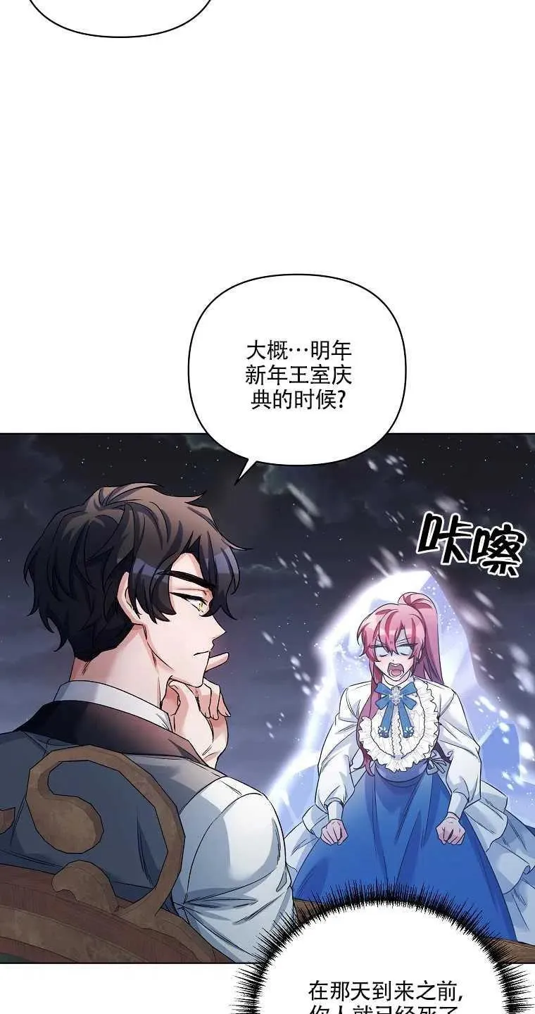 第21话 第5页