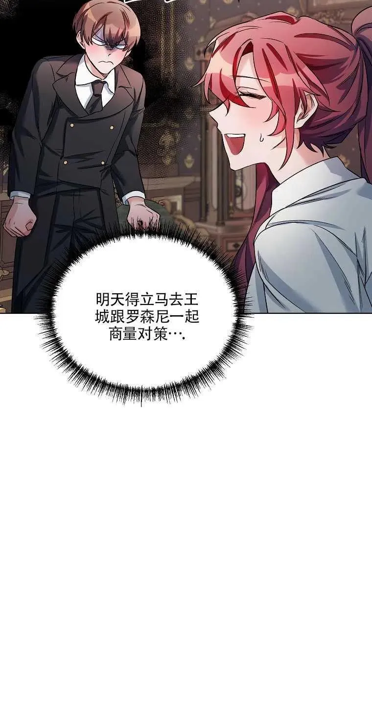 第21话 第14页
