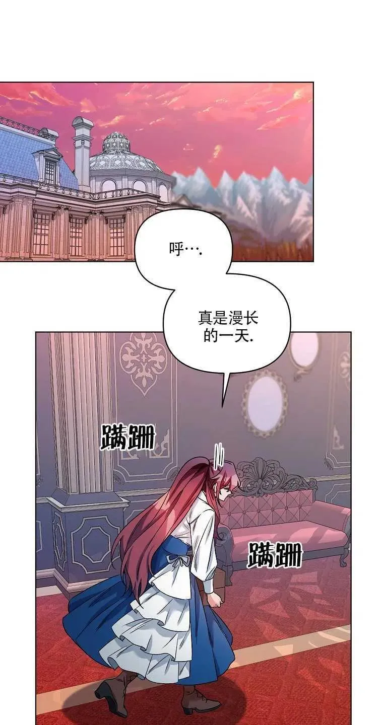 第21话 第17页