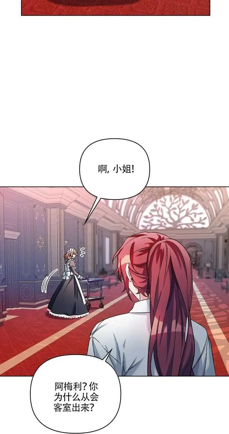 第21话 第18页