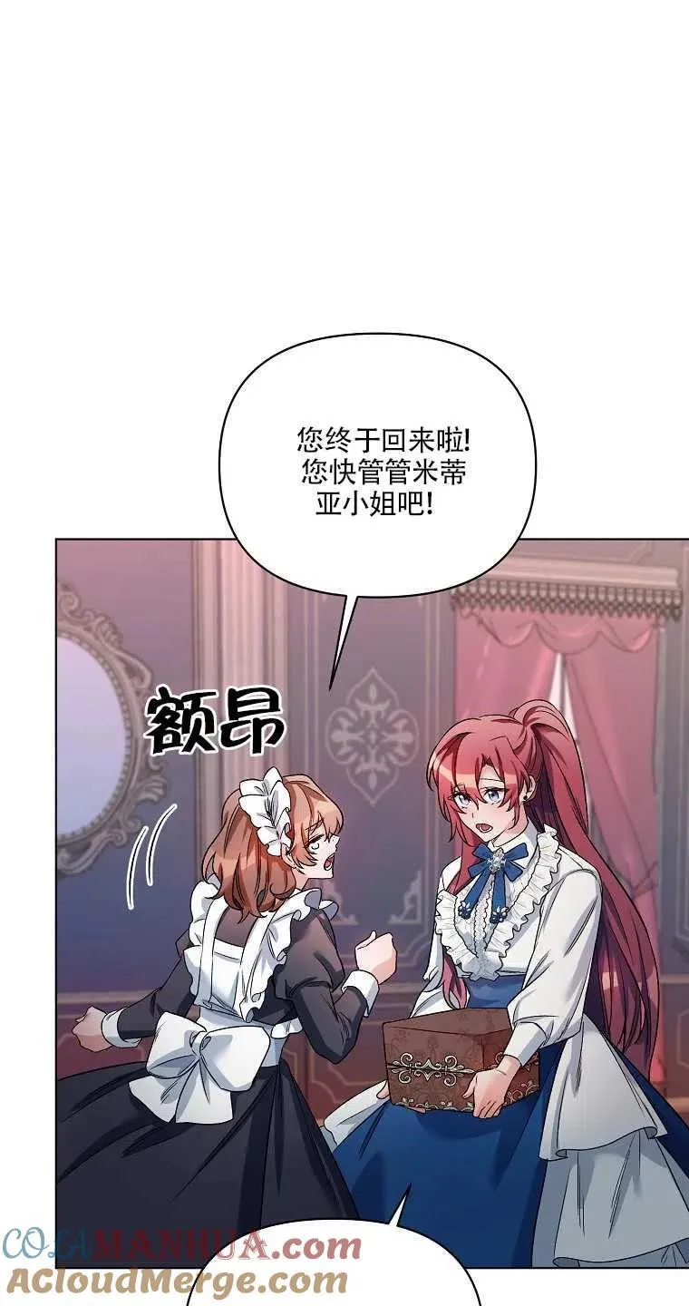 第21话 第19页