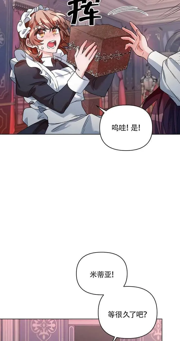 第21话 第23页