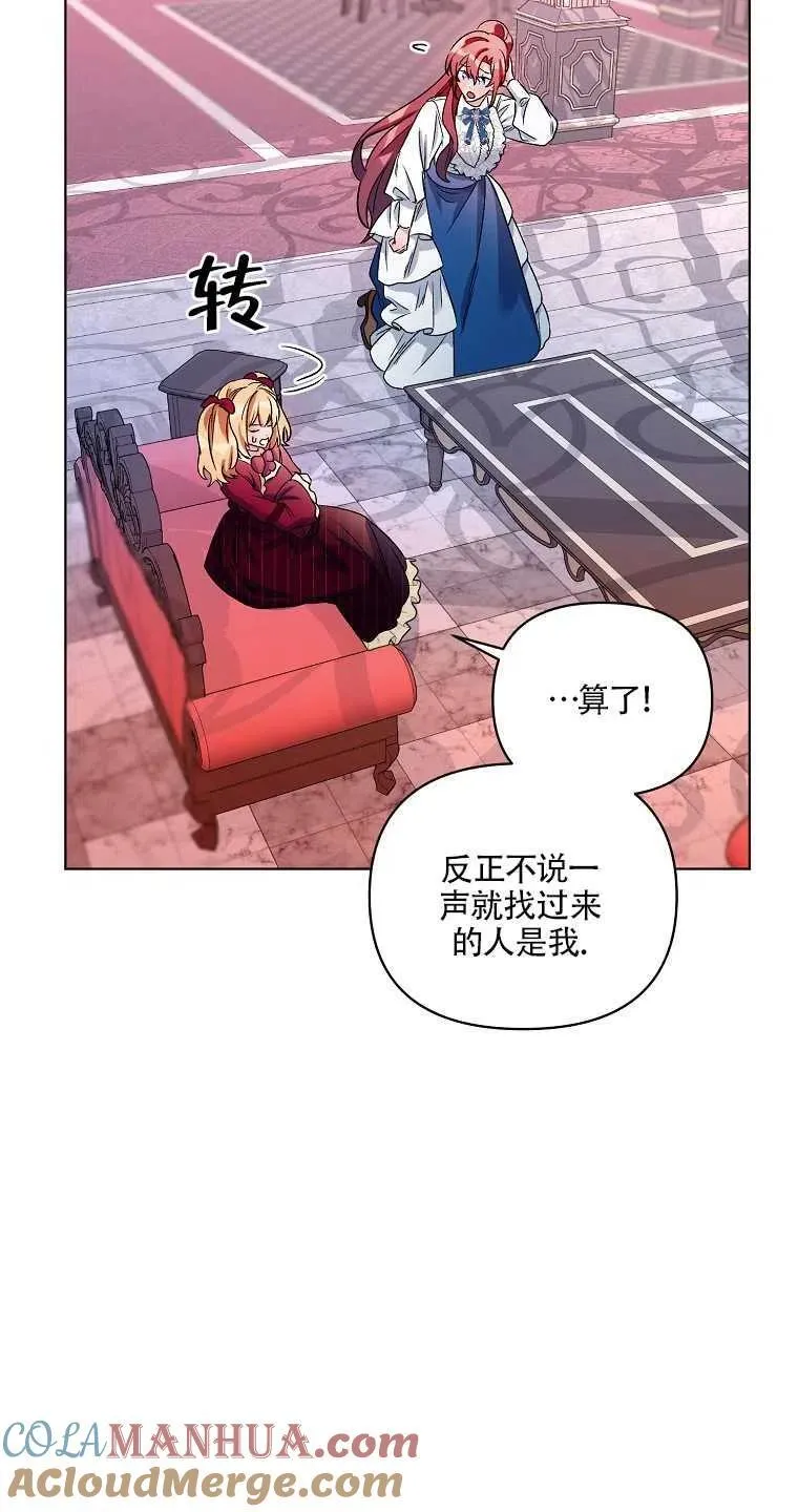 第21话 第25页