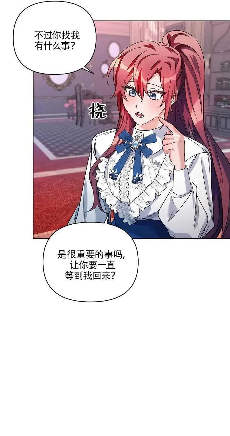 第21话 第26页