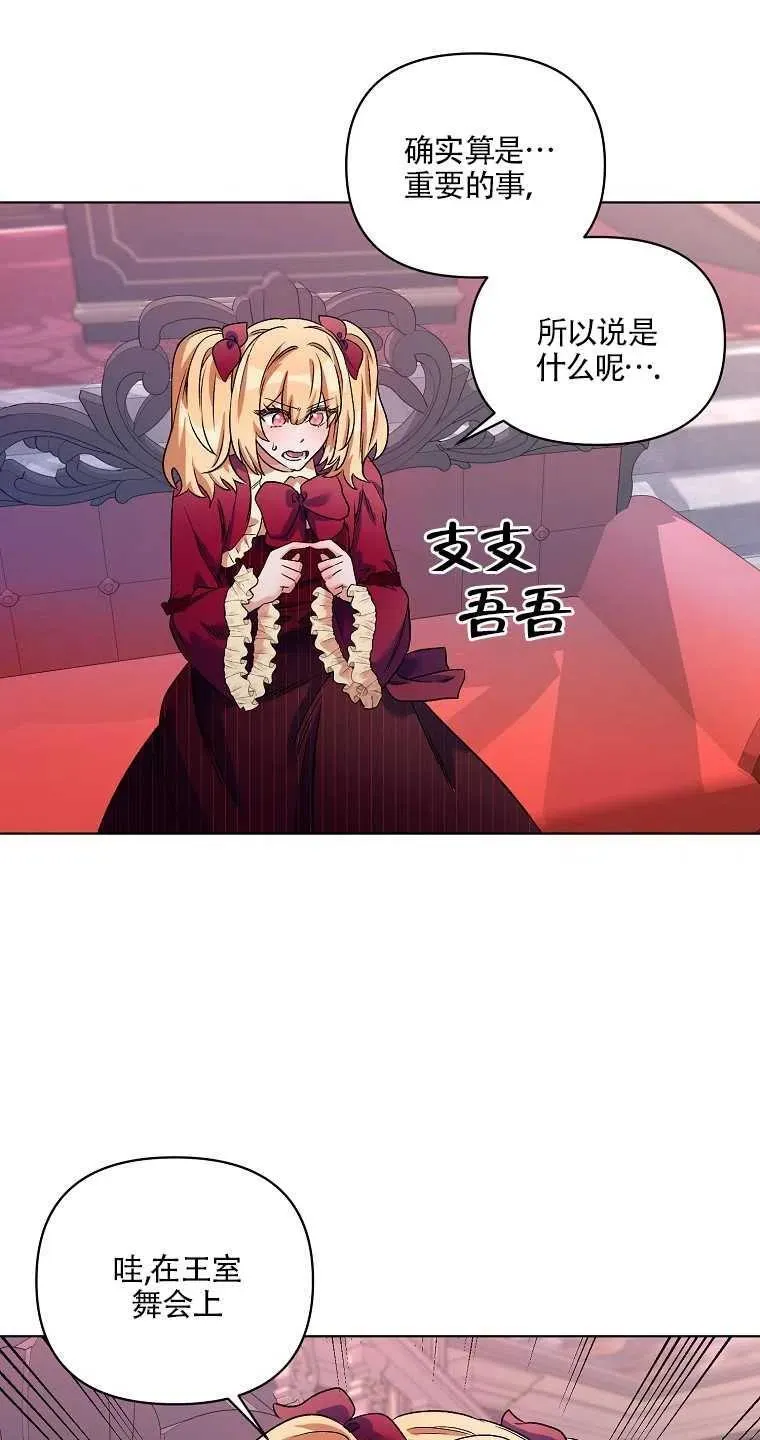 第21话 第27页