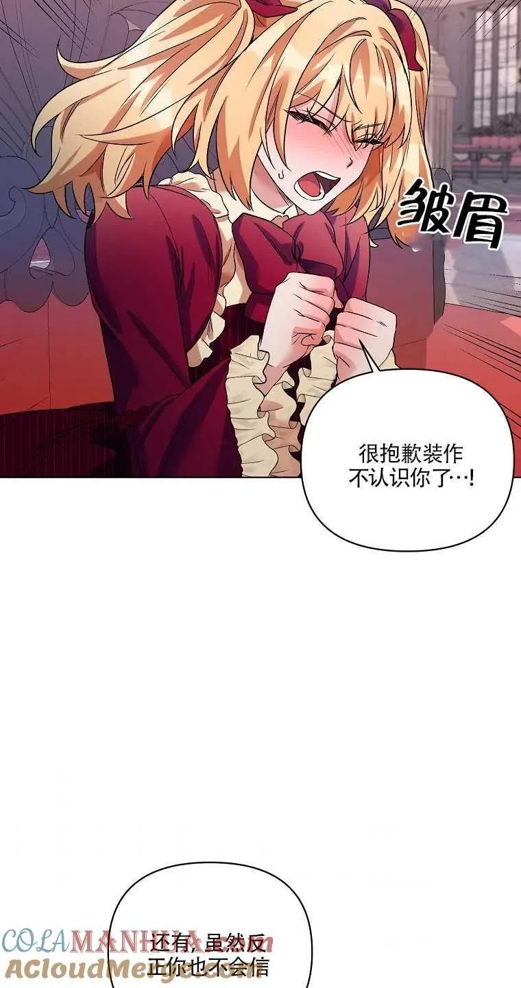 第21话 第28页