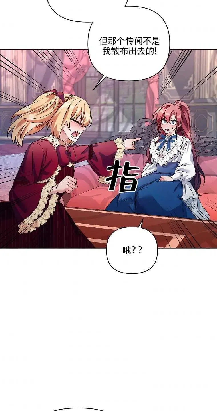第21话 第29页