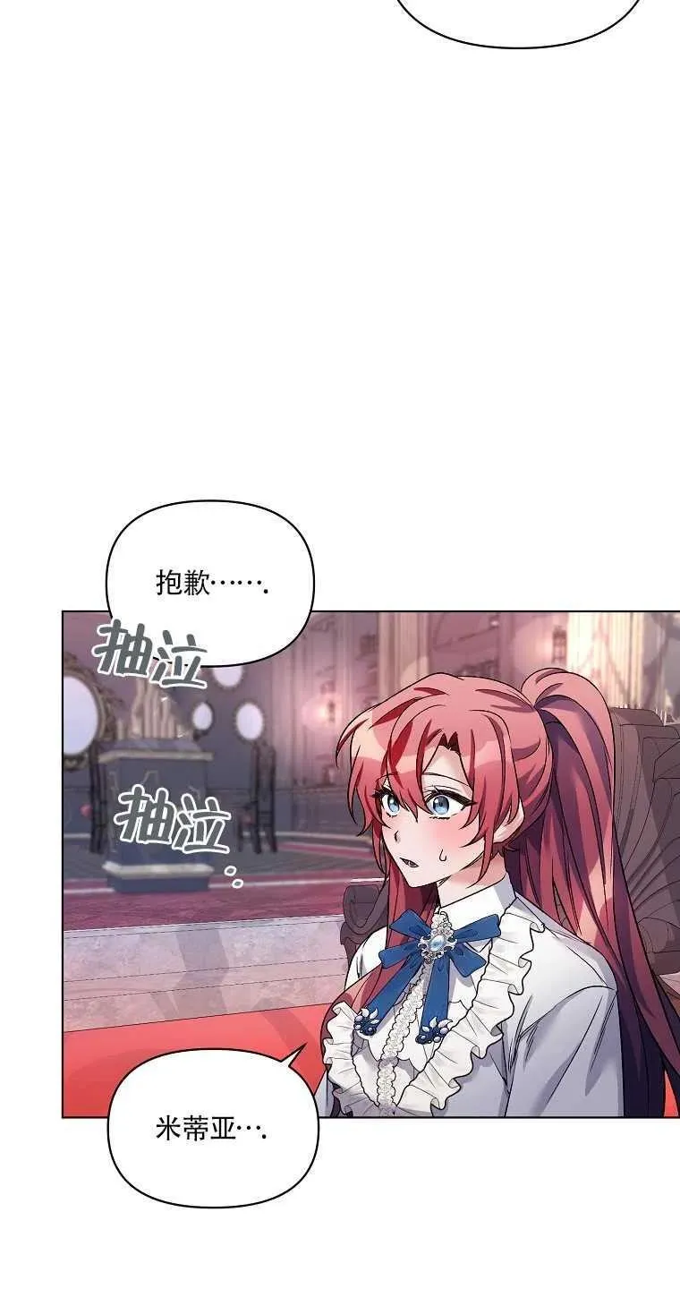第21话 第32页