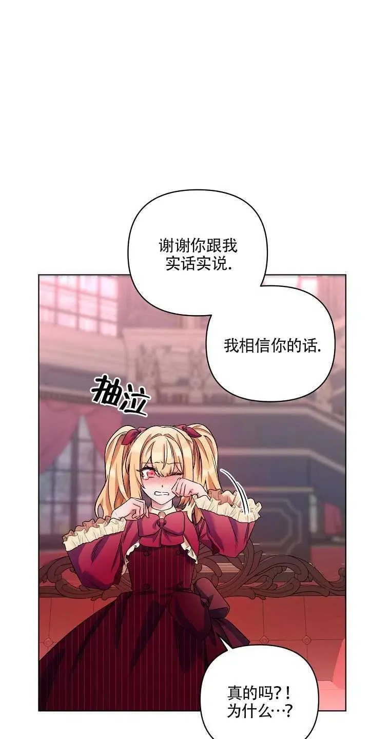 第21话 第33页