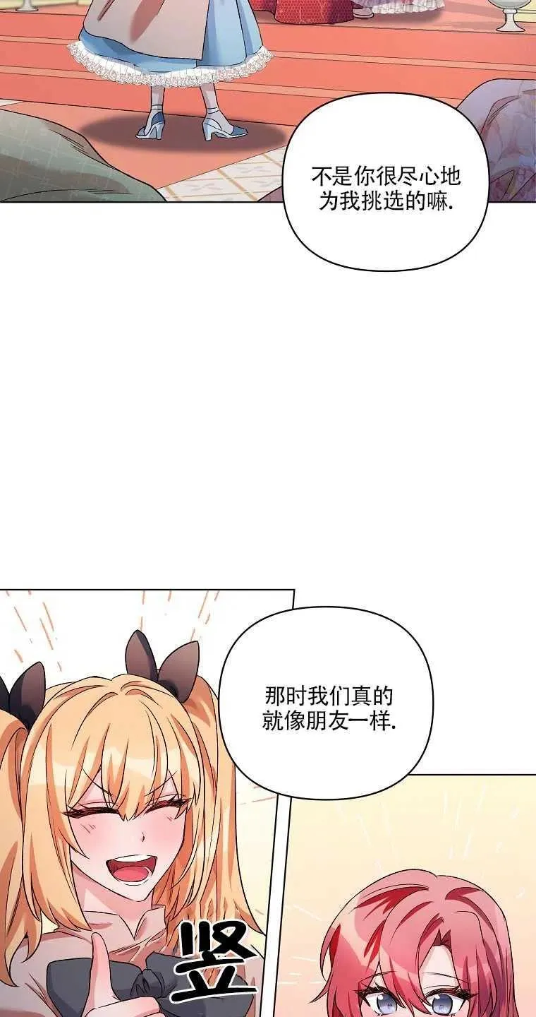 第21话 第35页