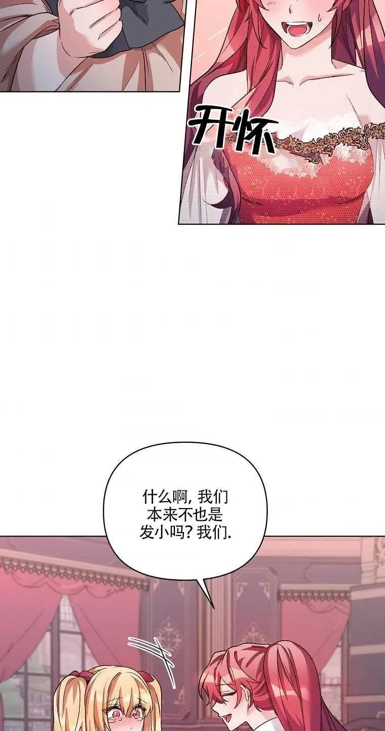 第21话 第36页