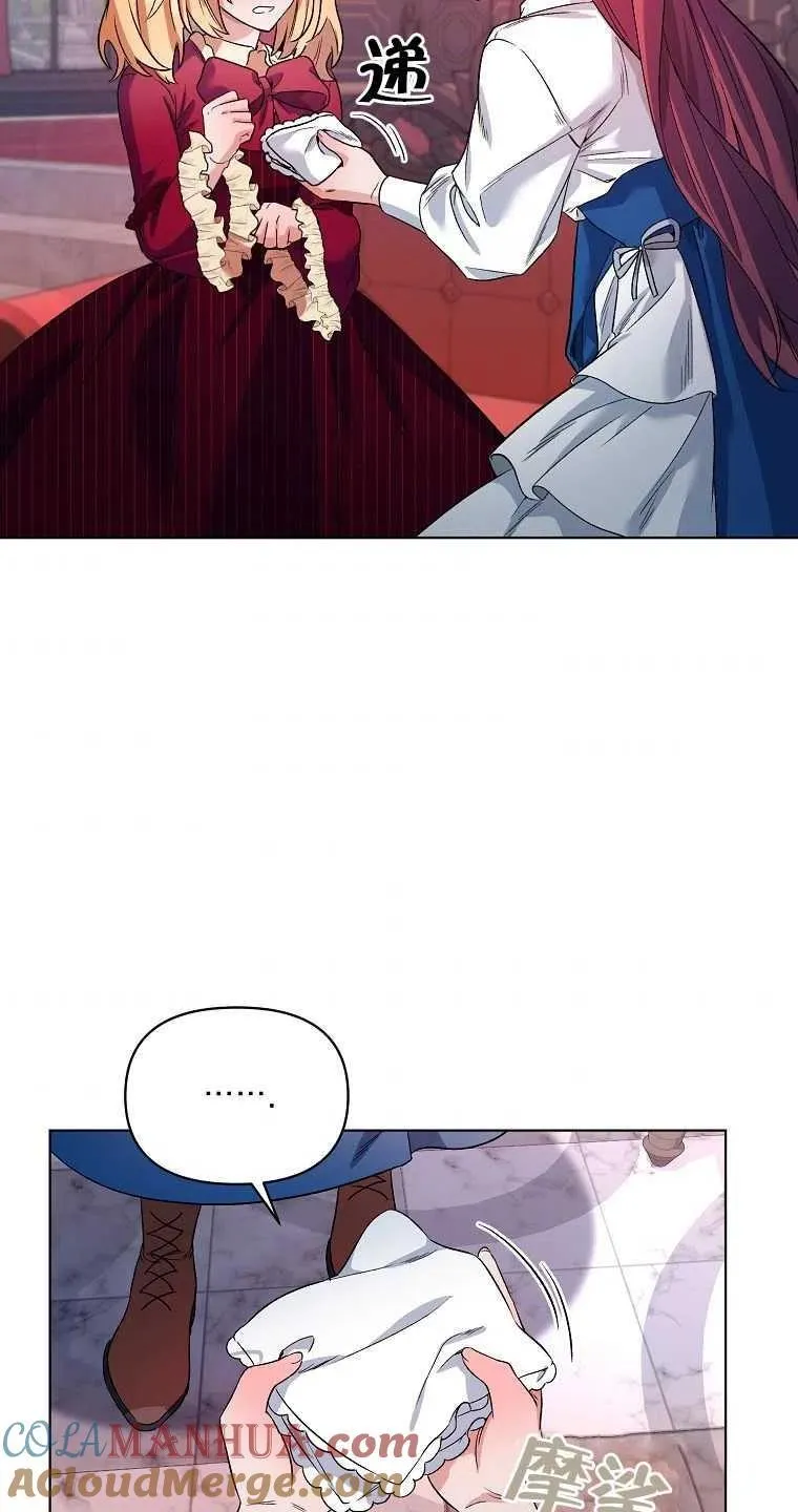 第21话 第37页