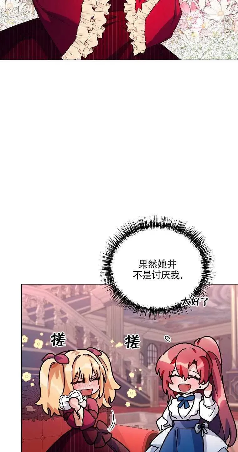 第21话 第39页