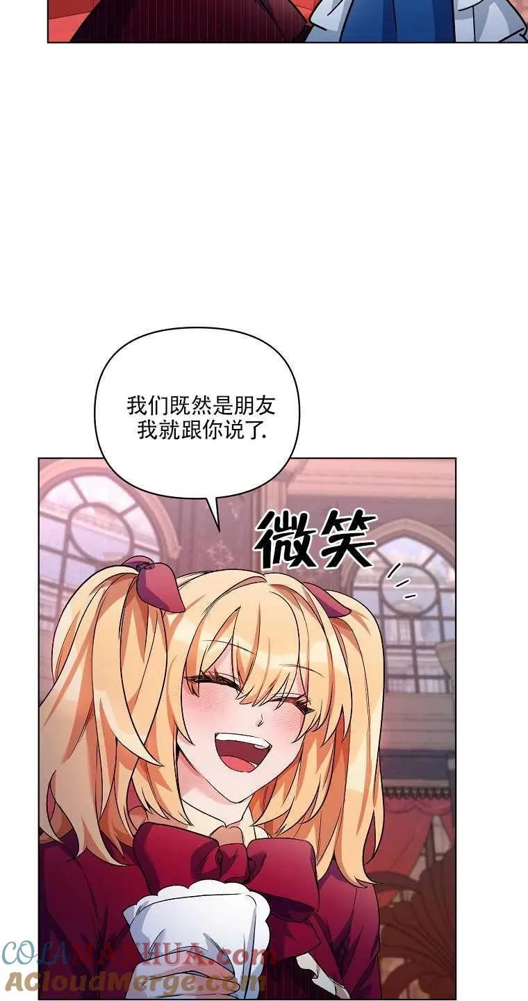 第21话 第40页